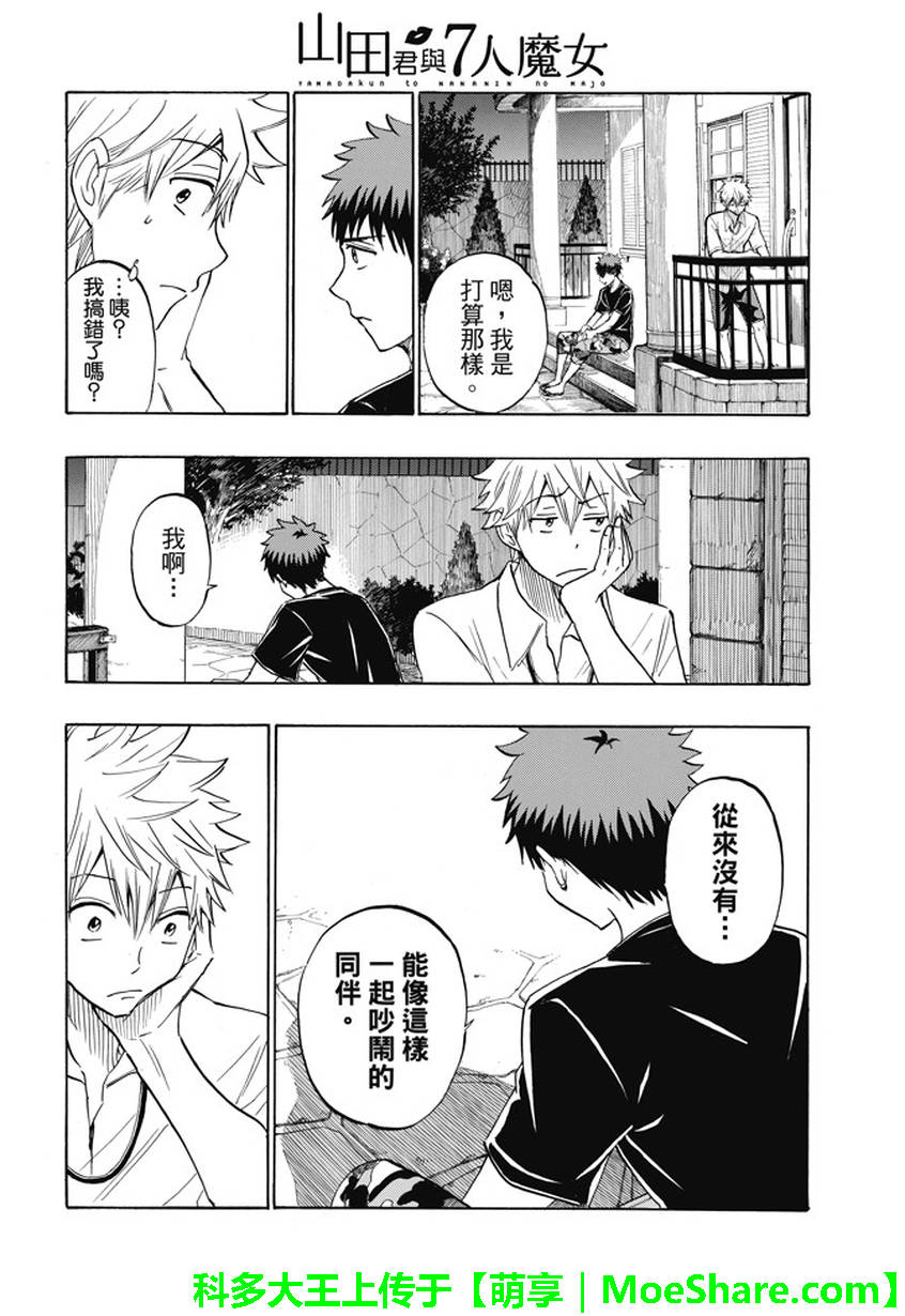 第 14 页
