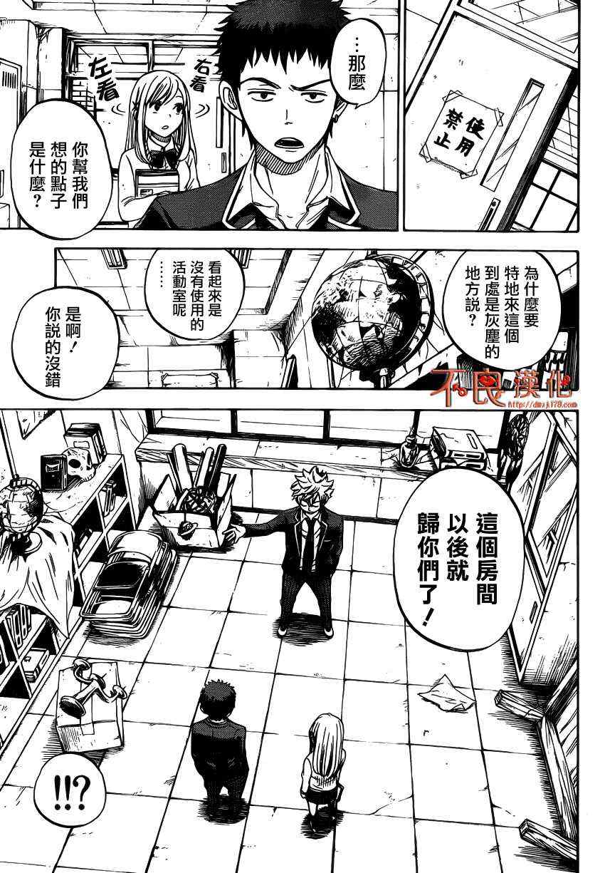 第 9 页