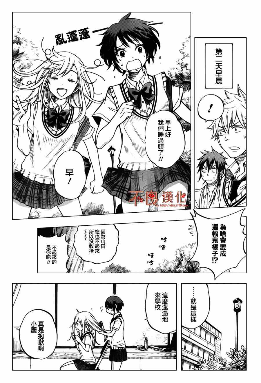 第 19 页