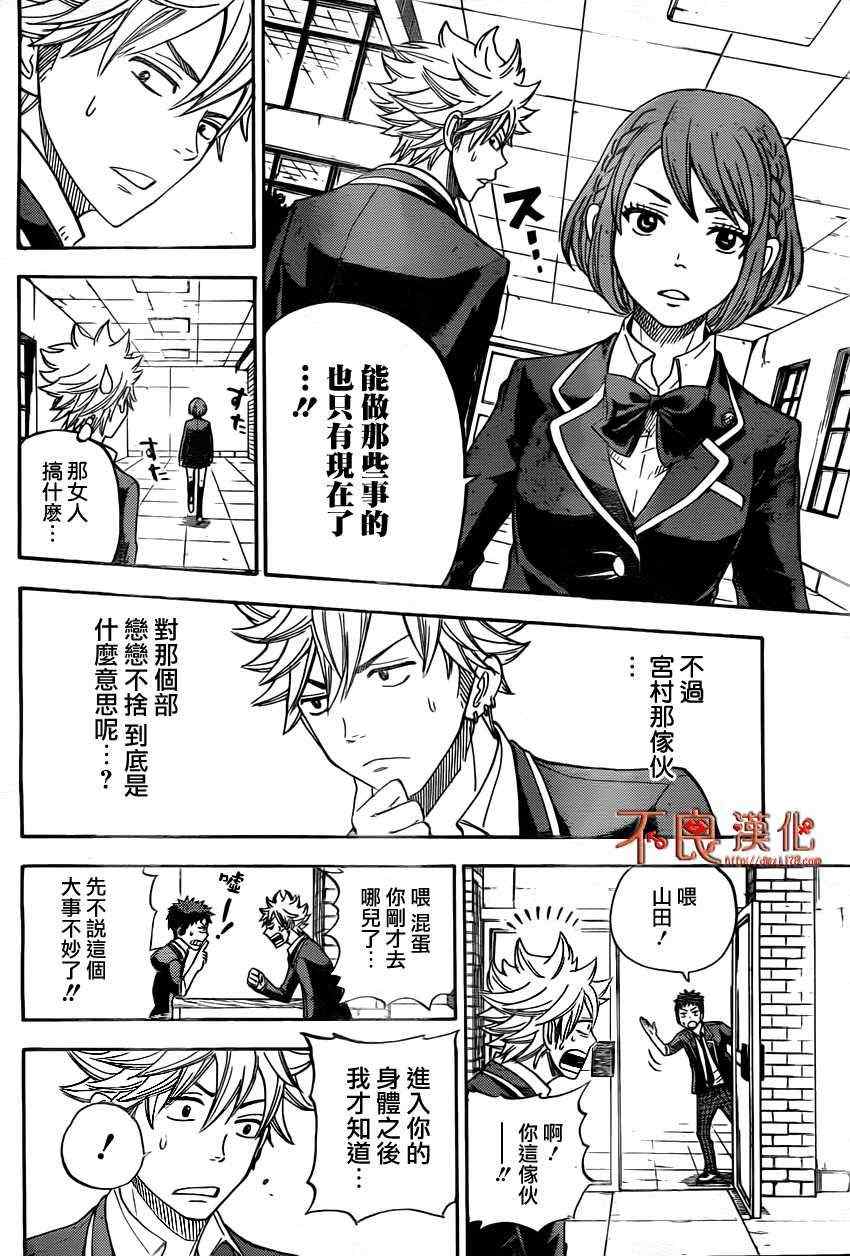 第 14 页
