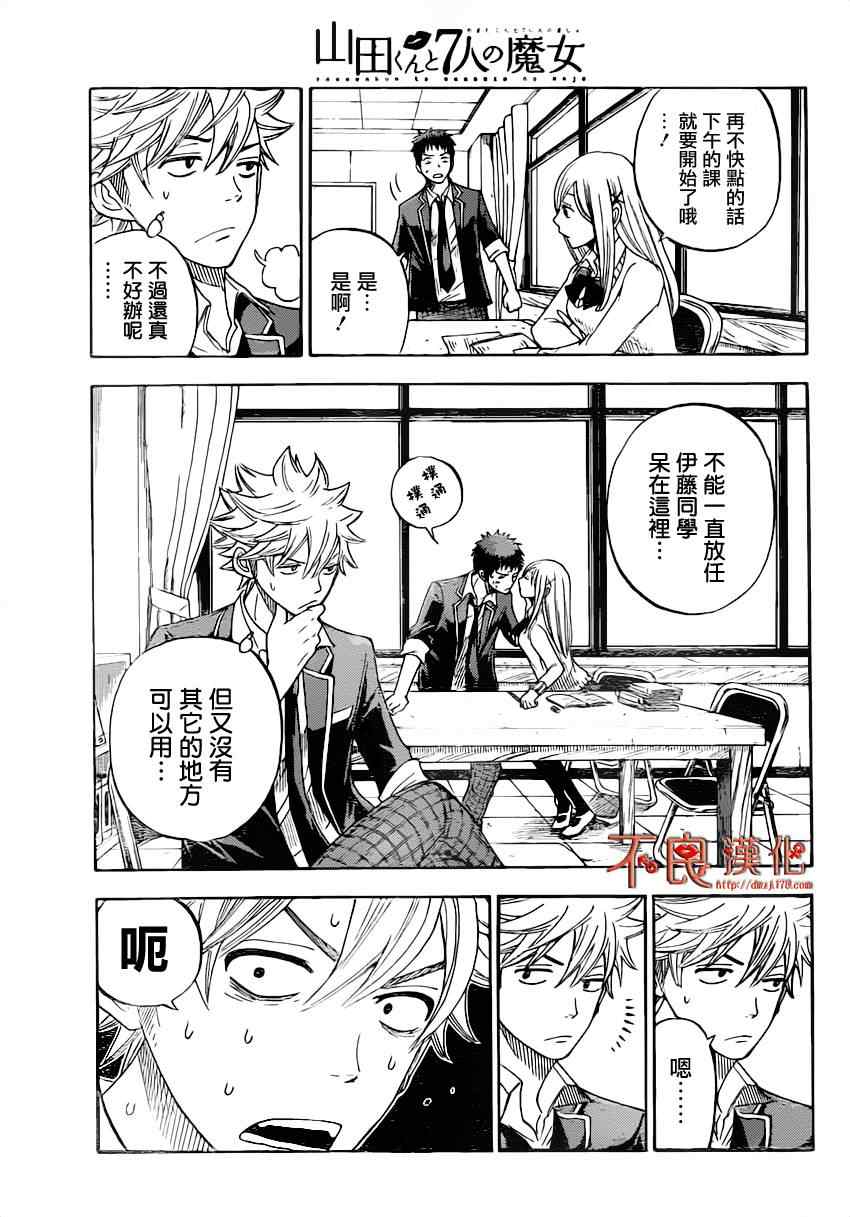 第 17 页
