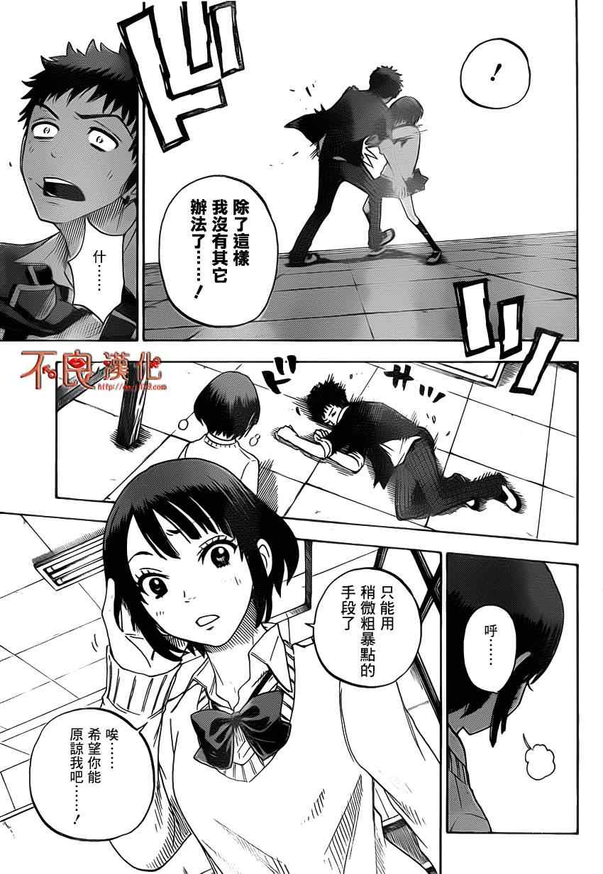 第 11 页