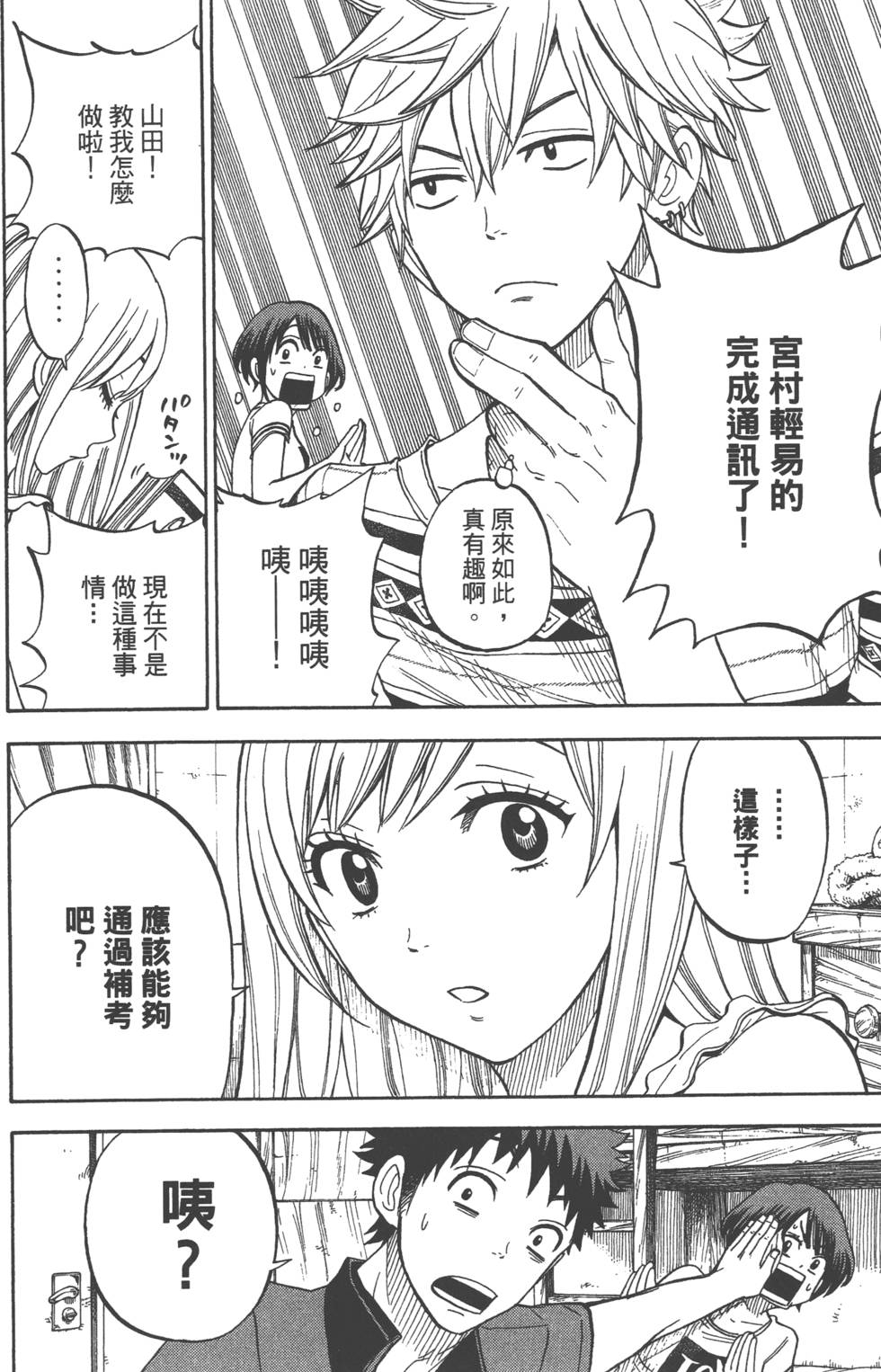 第 101 页