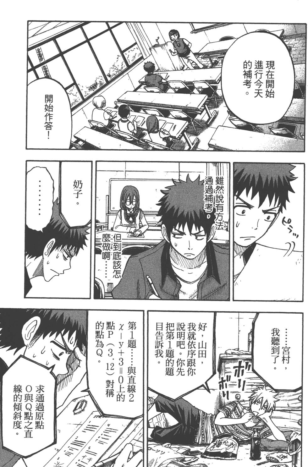 第 102 页