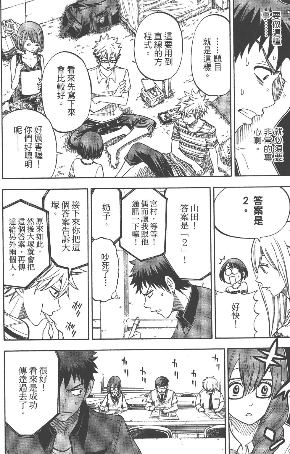 第 103 页