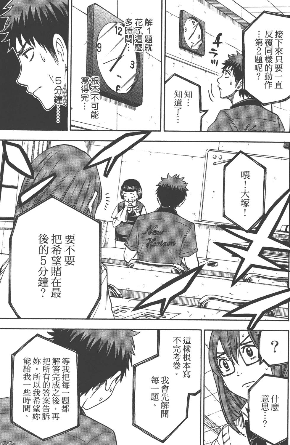 第 104 页