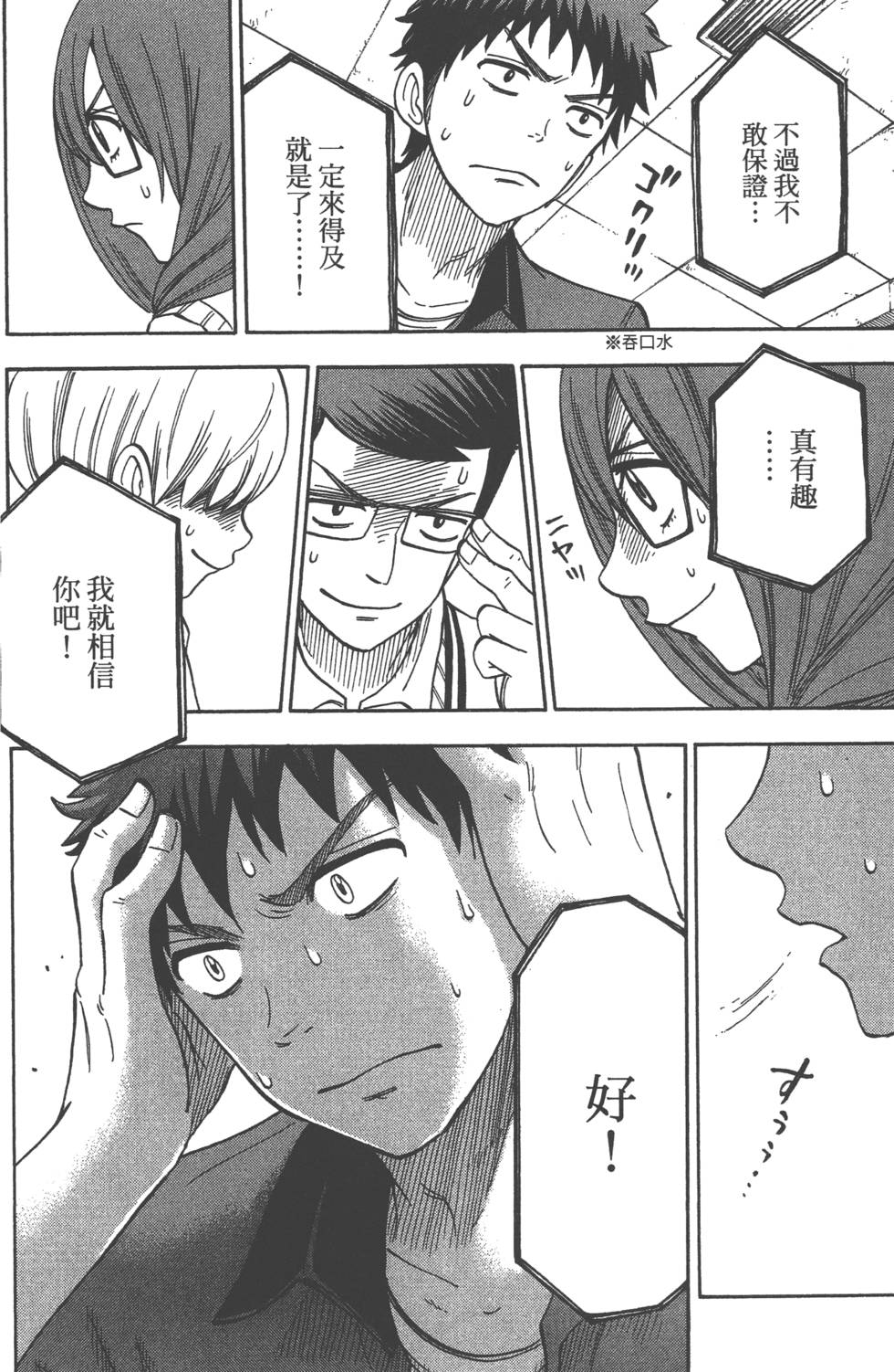 第 105 页