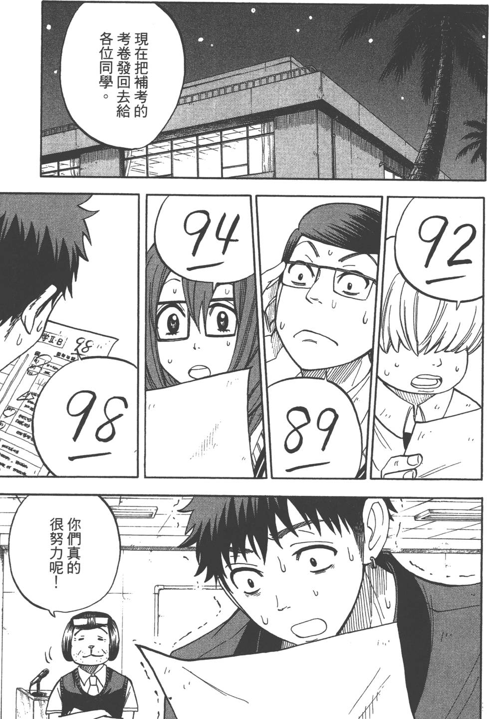第 106 页
