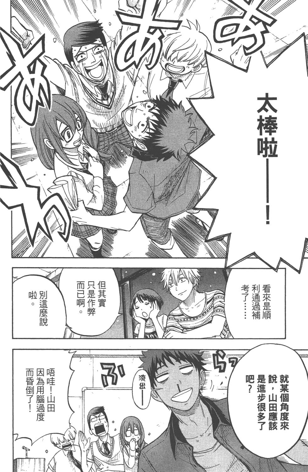 第 107 页