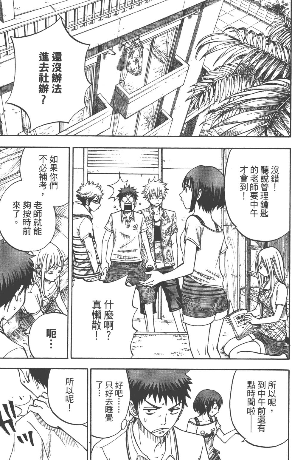 第 110 页
