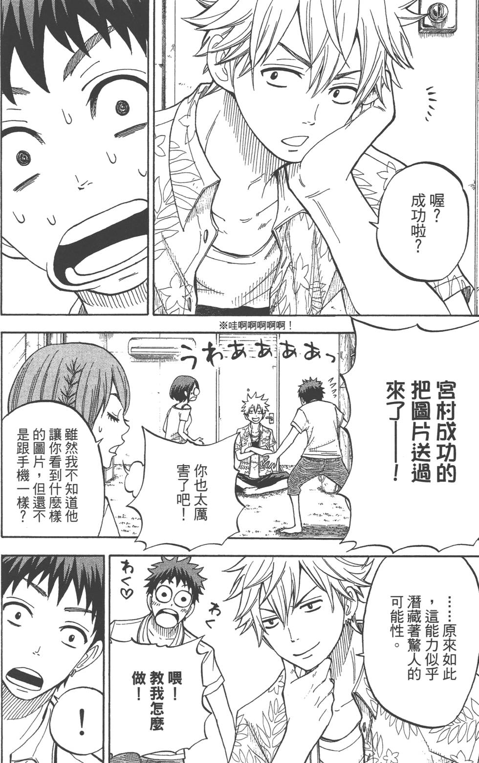 第 115 页