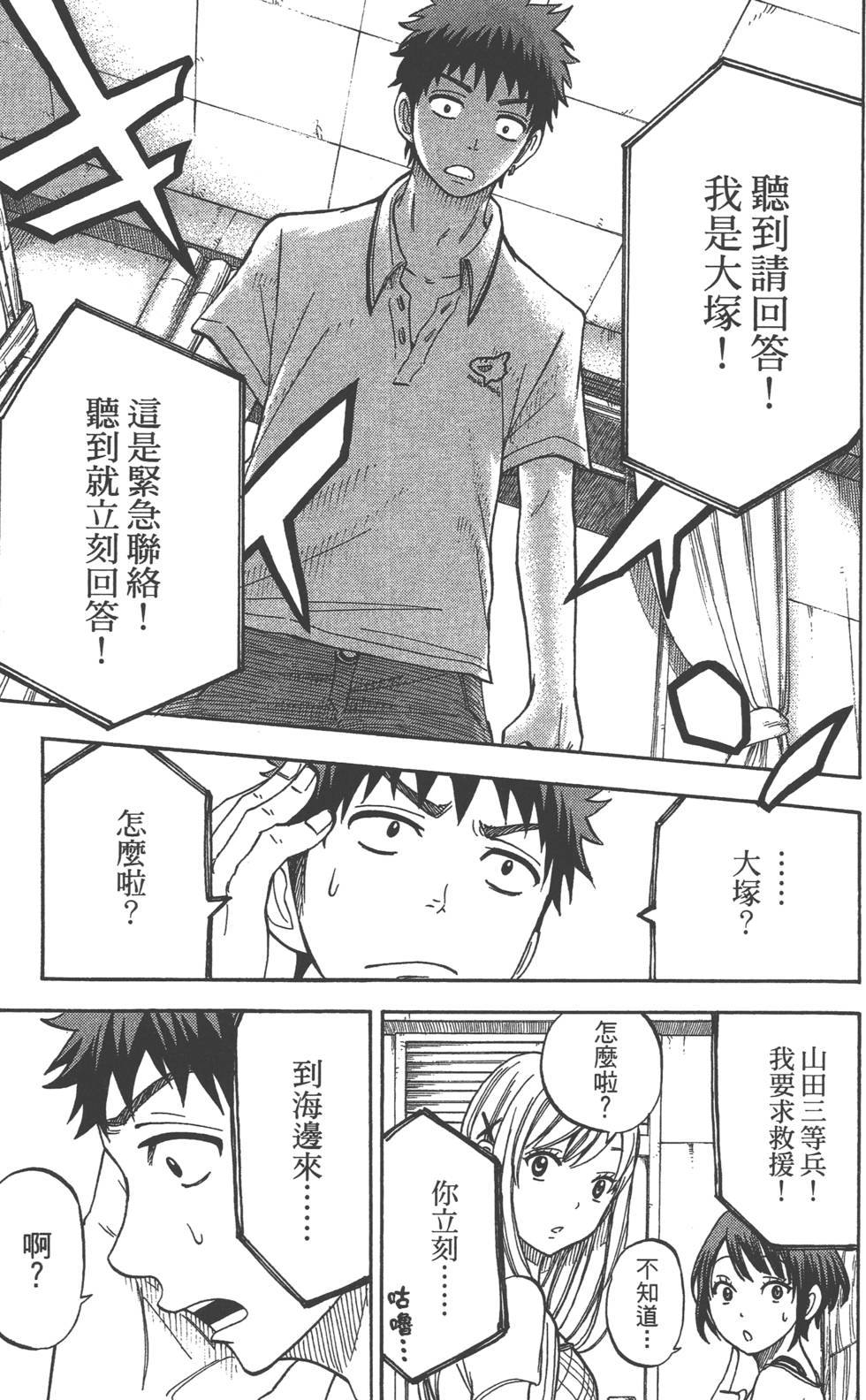 第 116 页