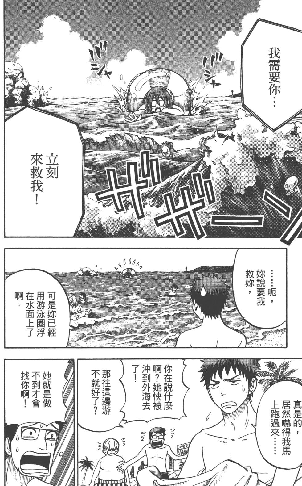第 117 页