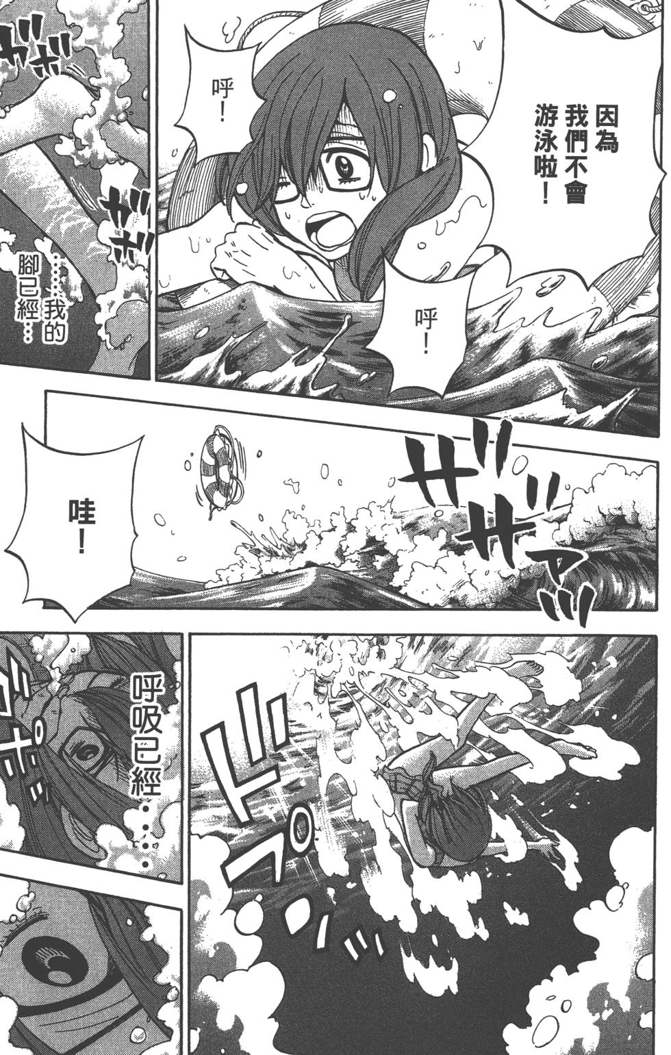 第 118 页