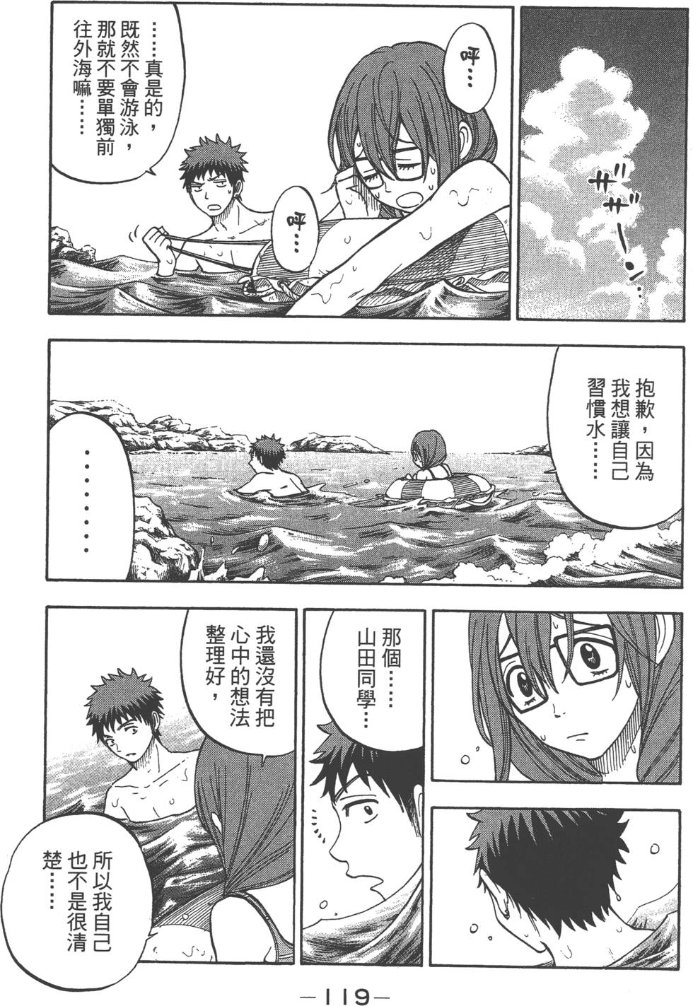 第 120 页