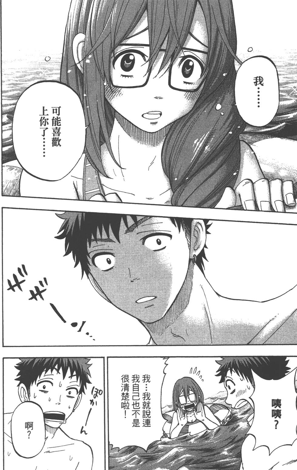 第 121 页