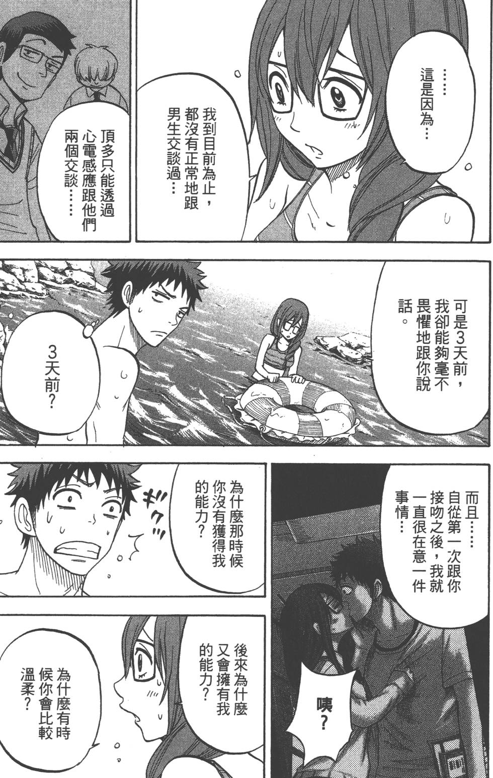 第 122 页