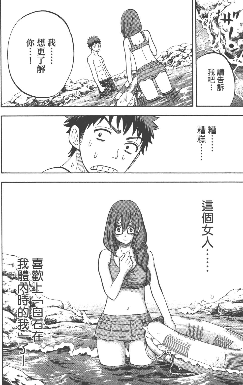 第 123 页