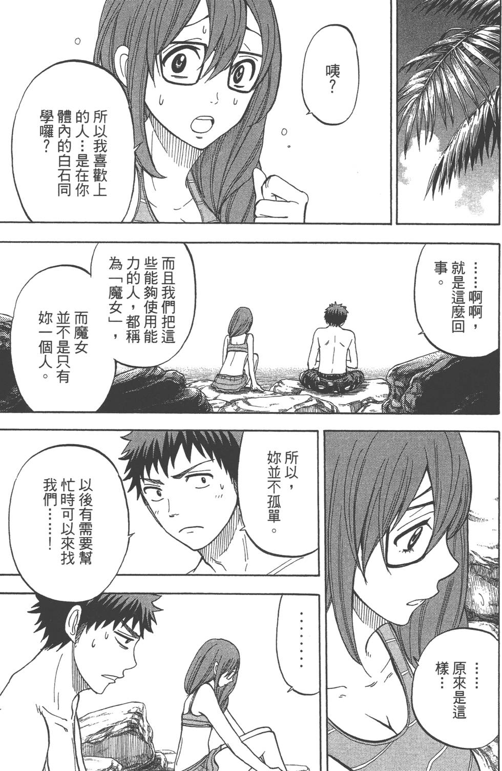 第 124 页