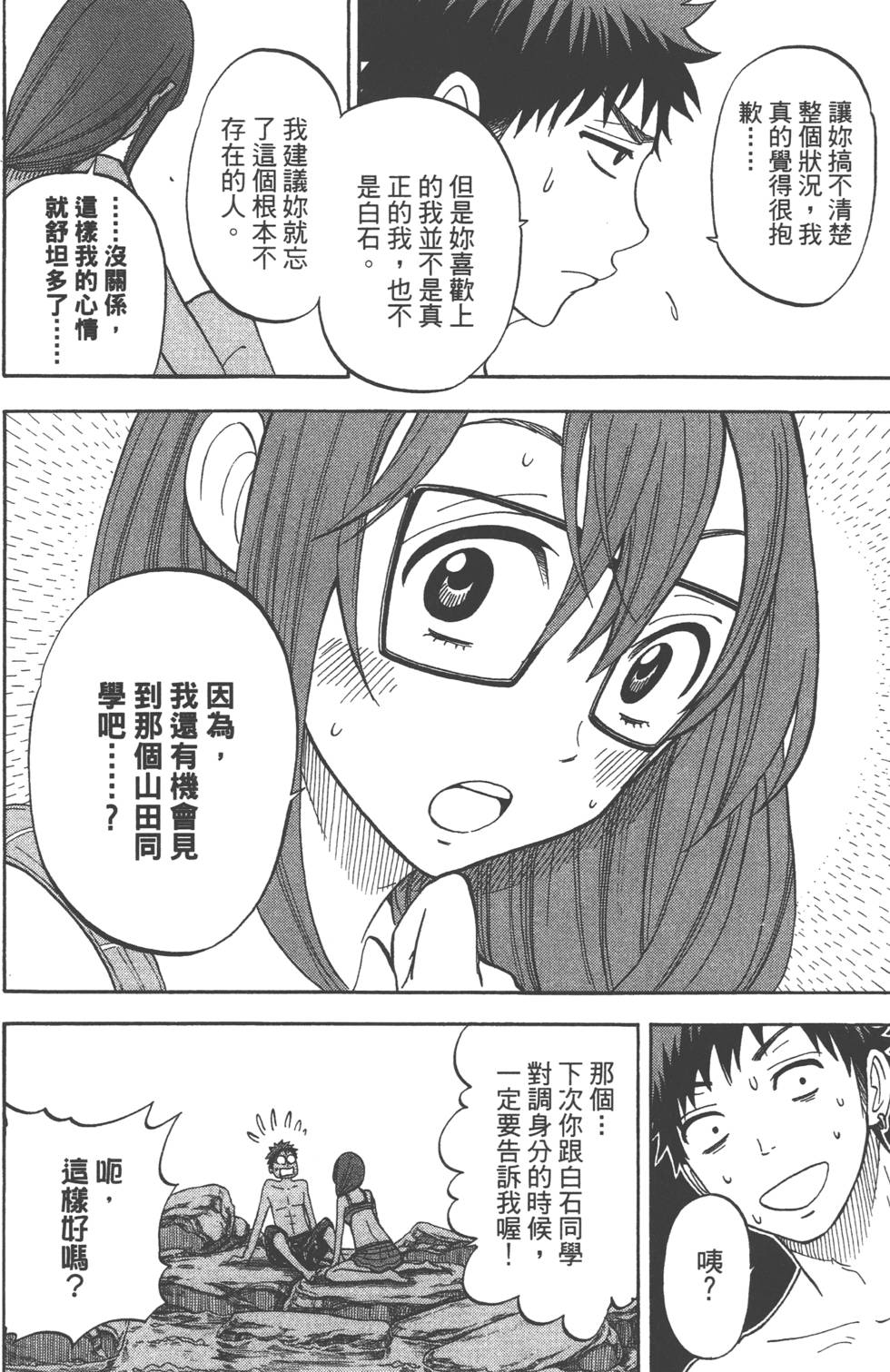 第 125 页