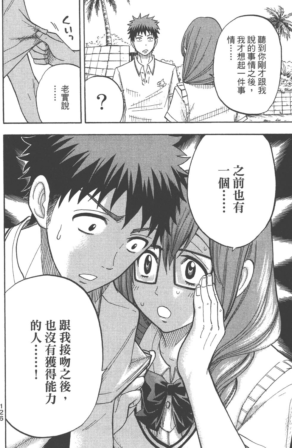 第 127 页