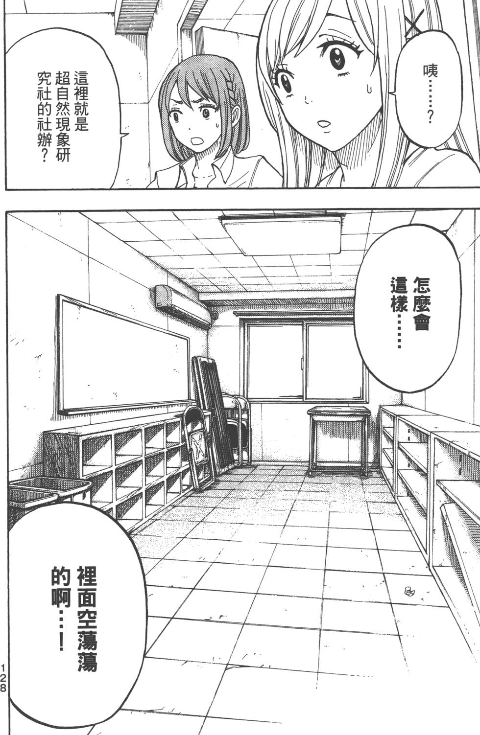 第 129 页