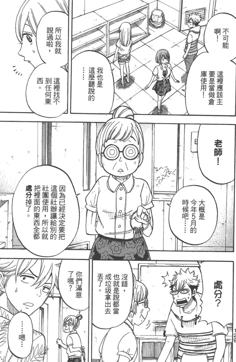 第 130 页