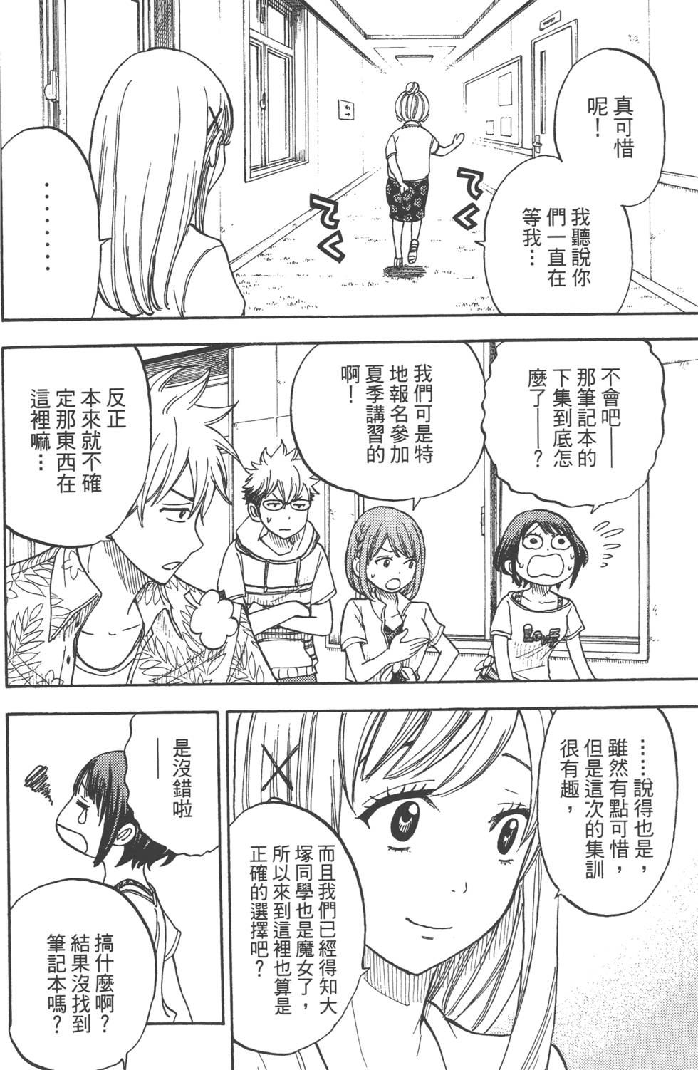 第 131 页