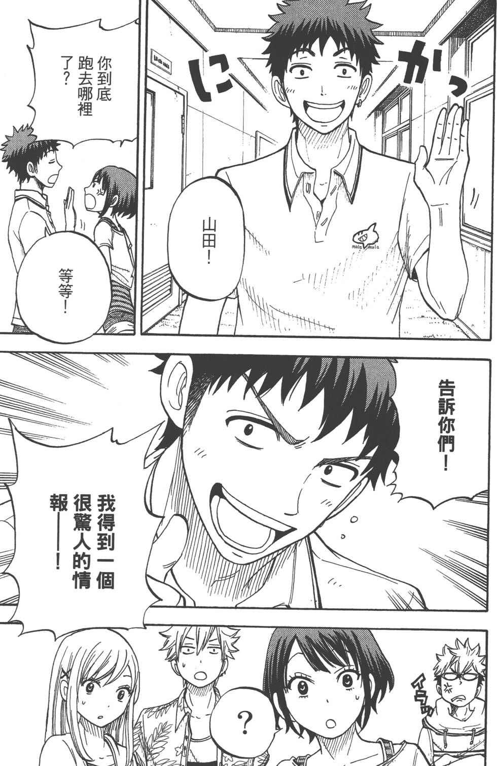 第 132 页
