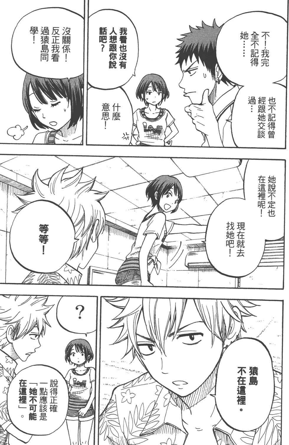 第 134 页