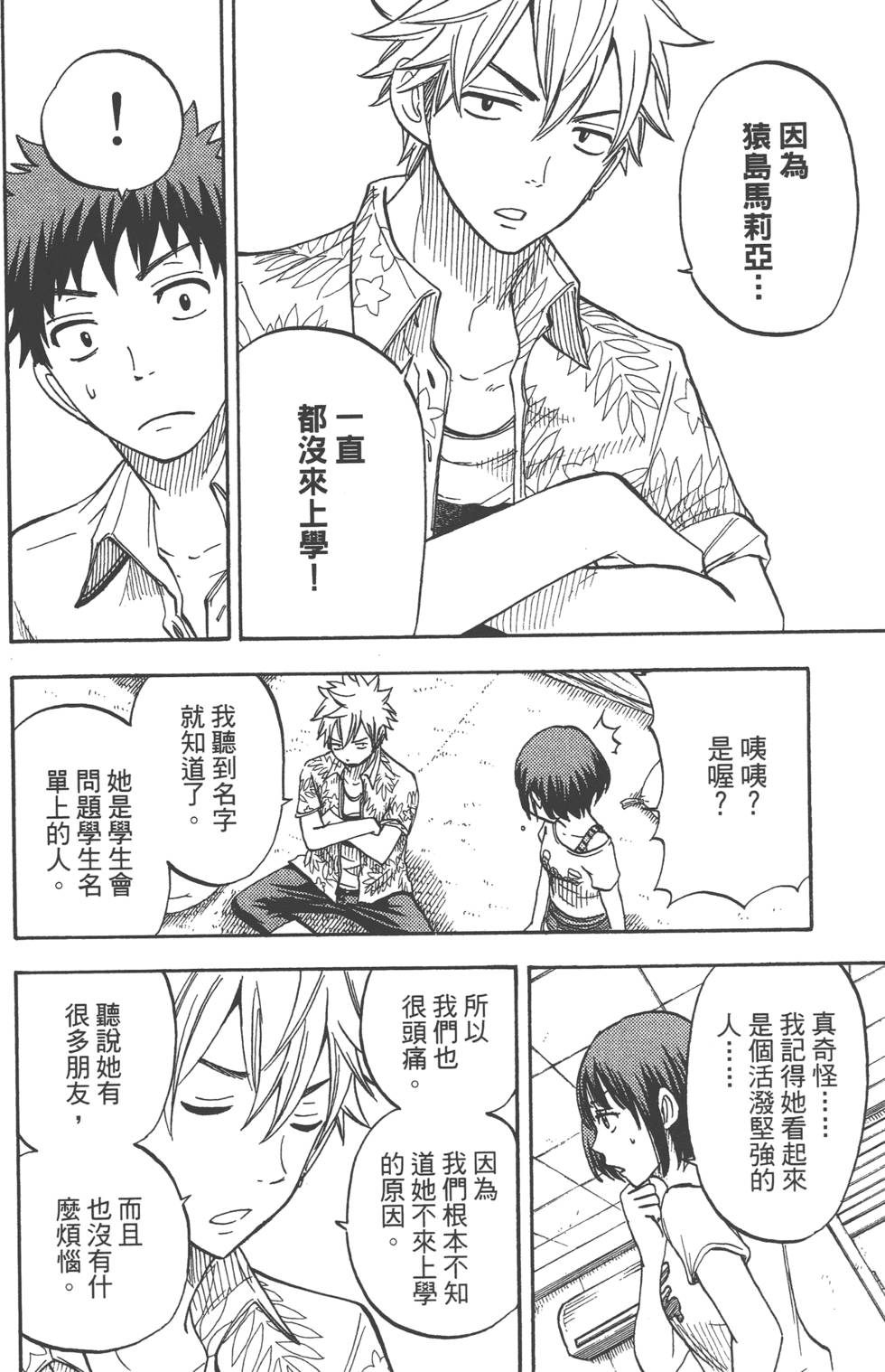 第 135 页