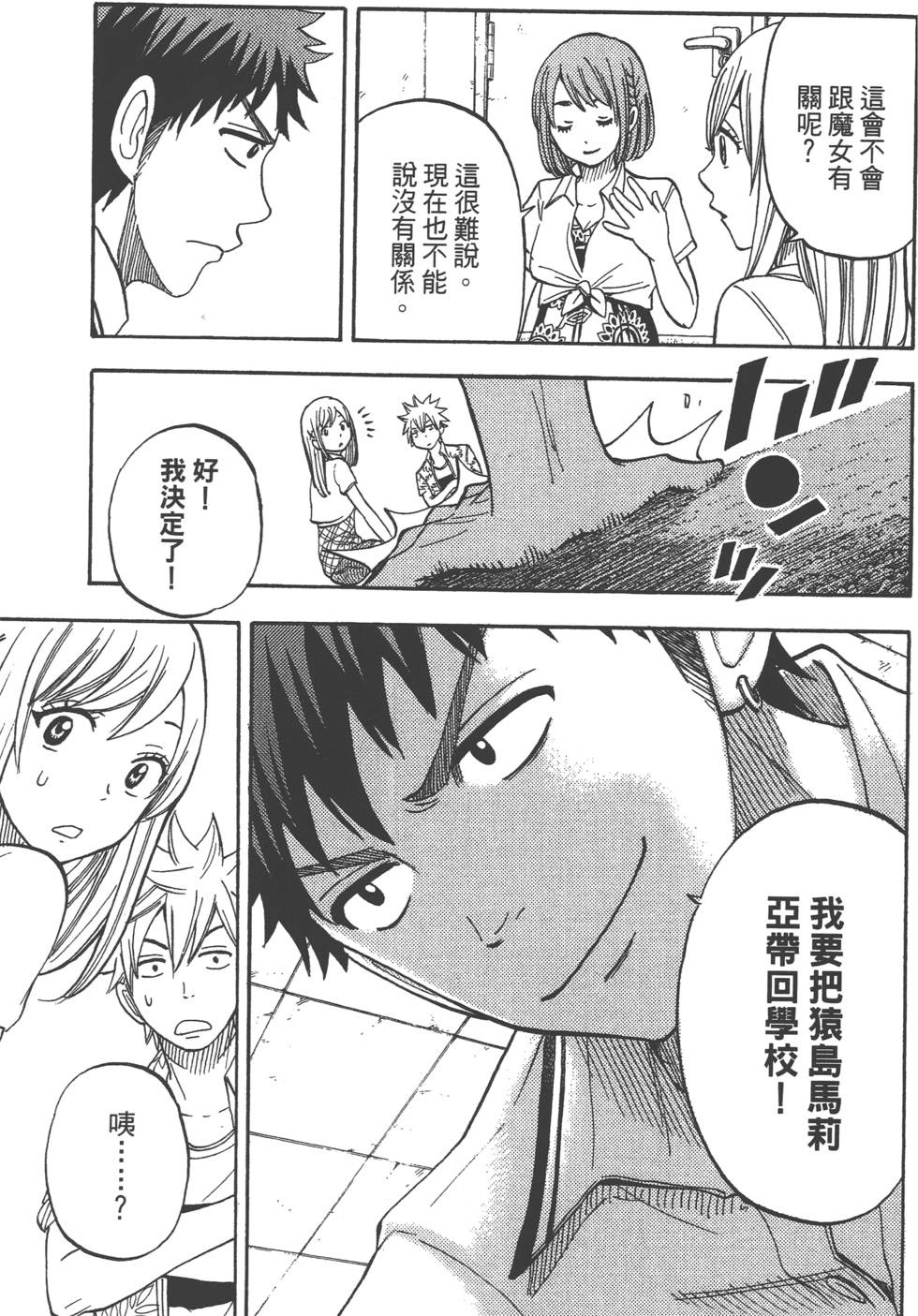 第 136 页