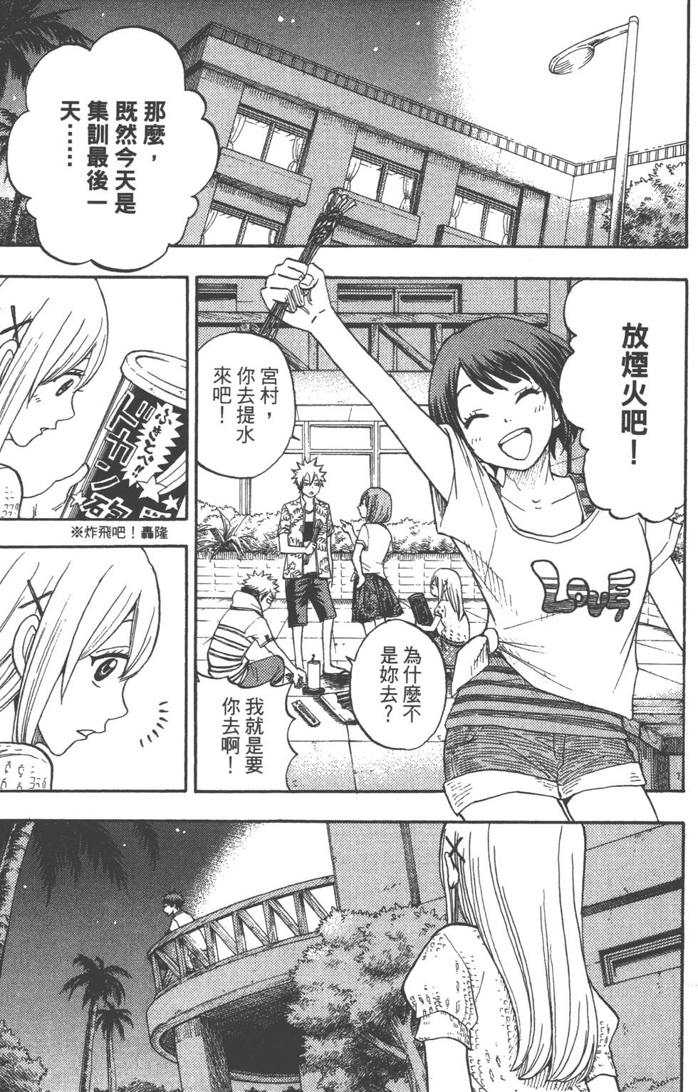 第 138 页