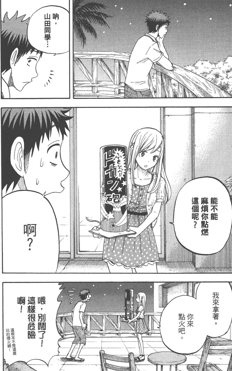 第 139 页