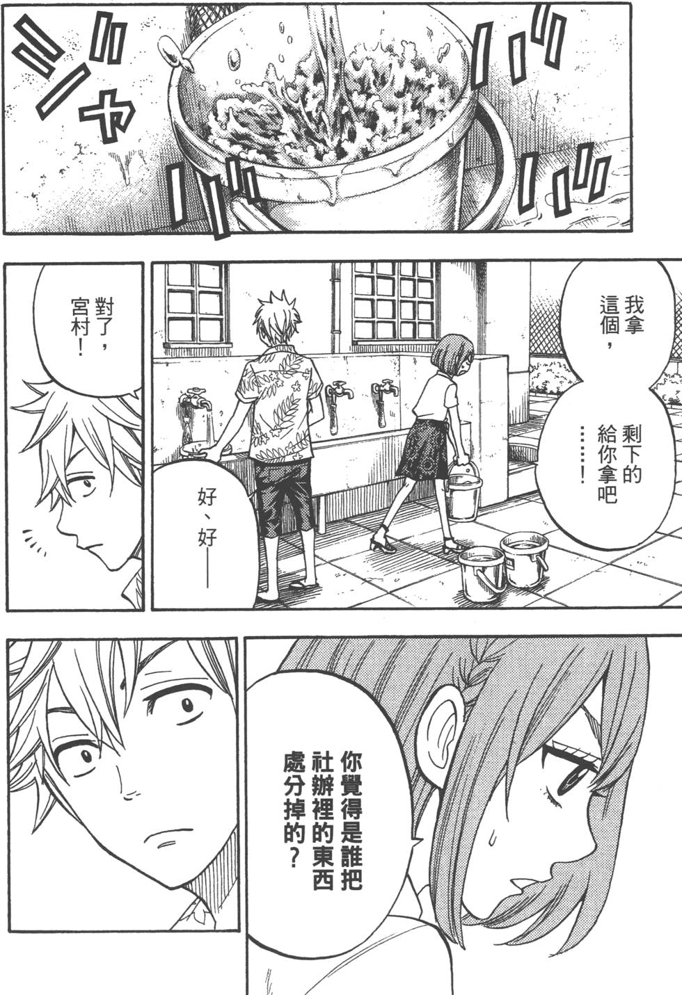 第 141 页
