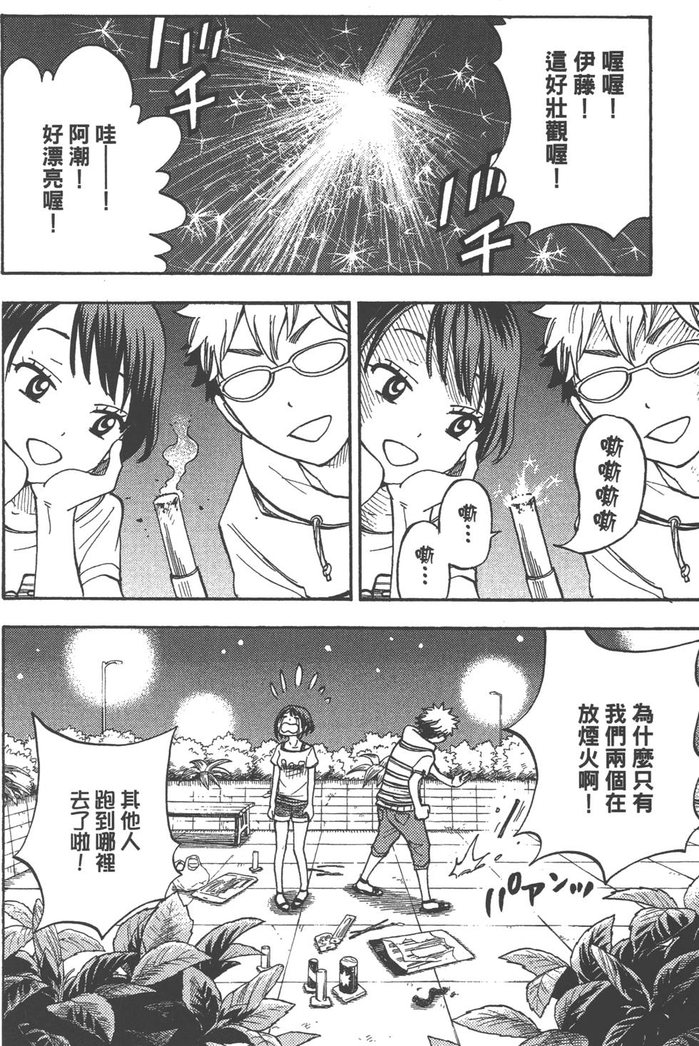 第 147 页