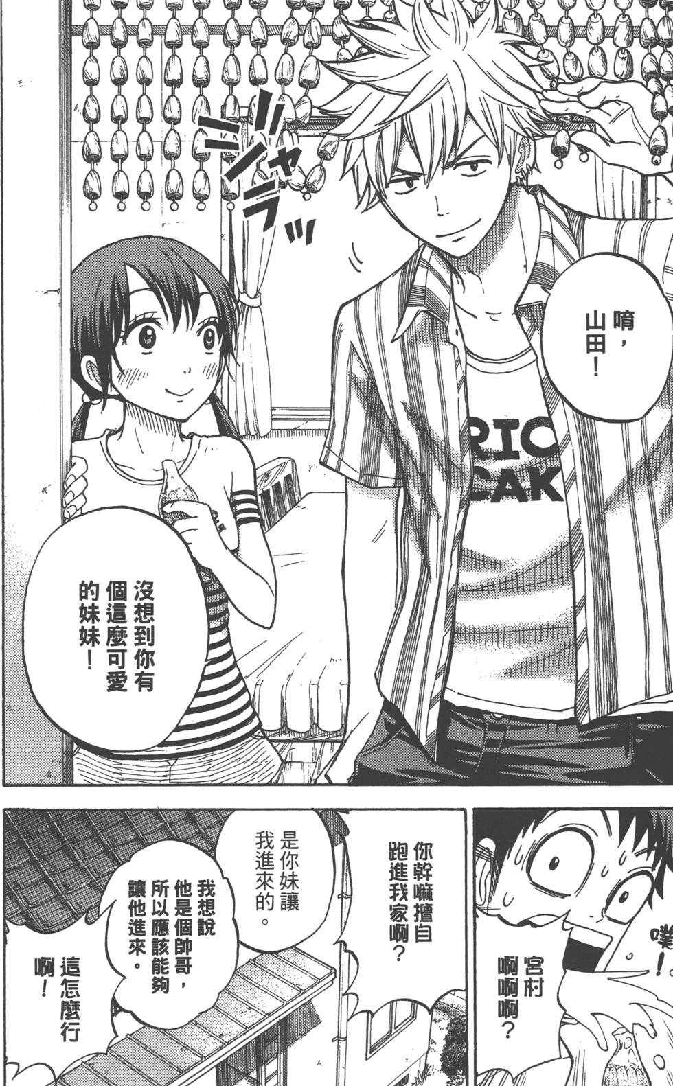 第 149 页