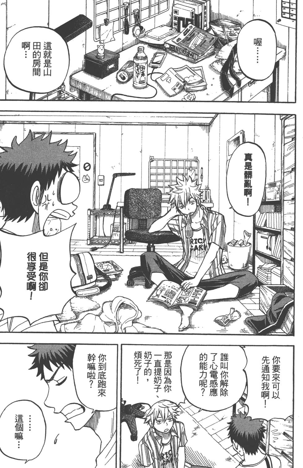 第 150 页