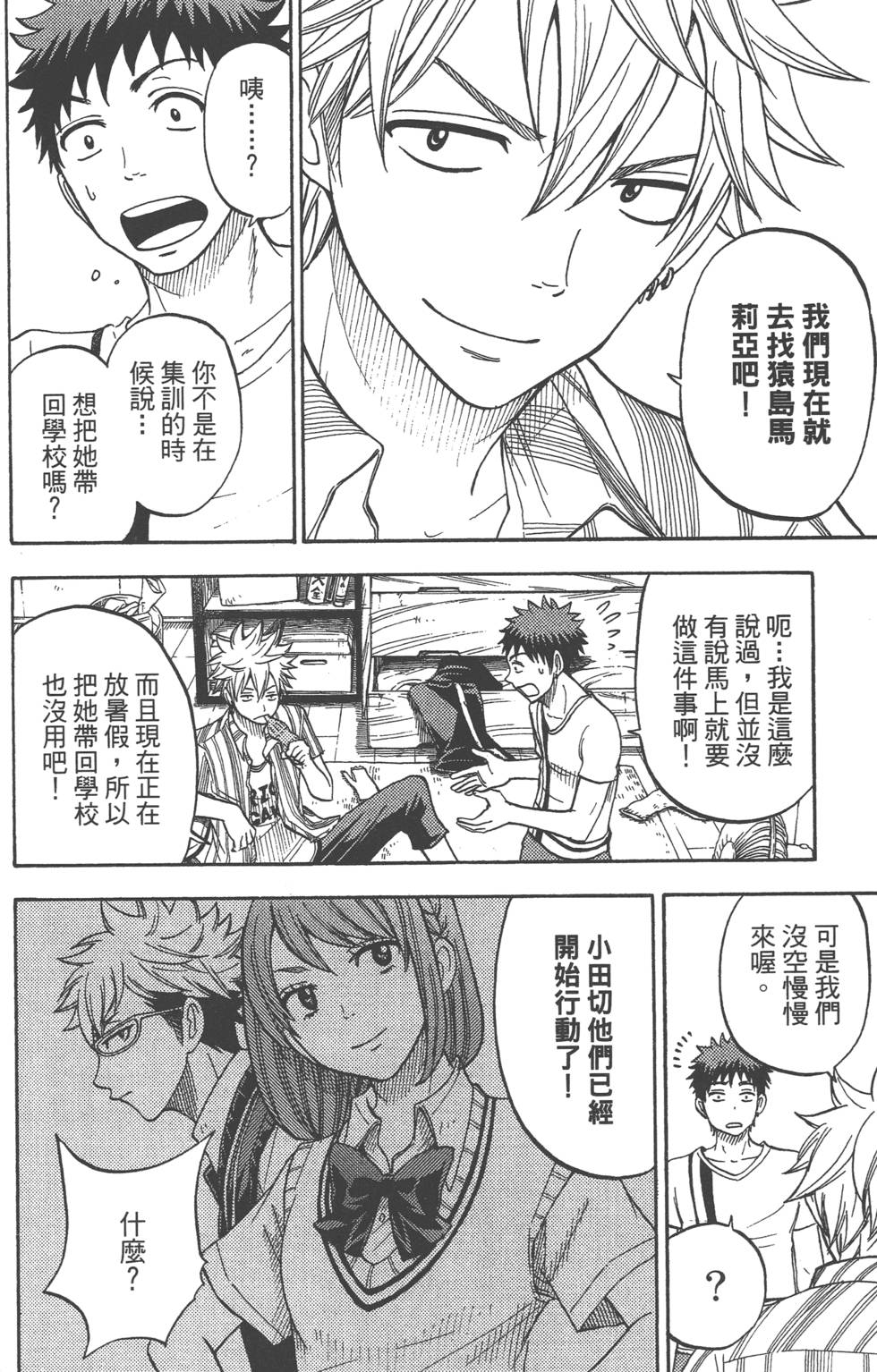 第 151 页