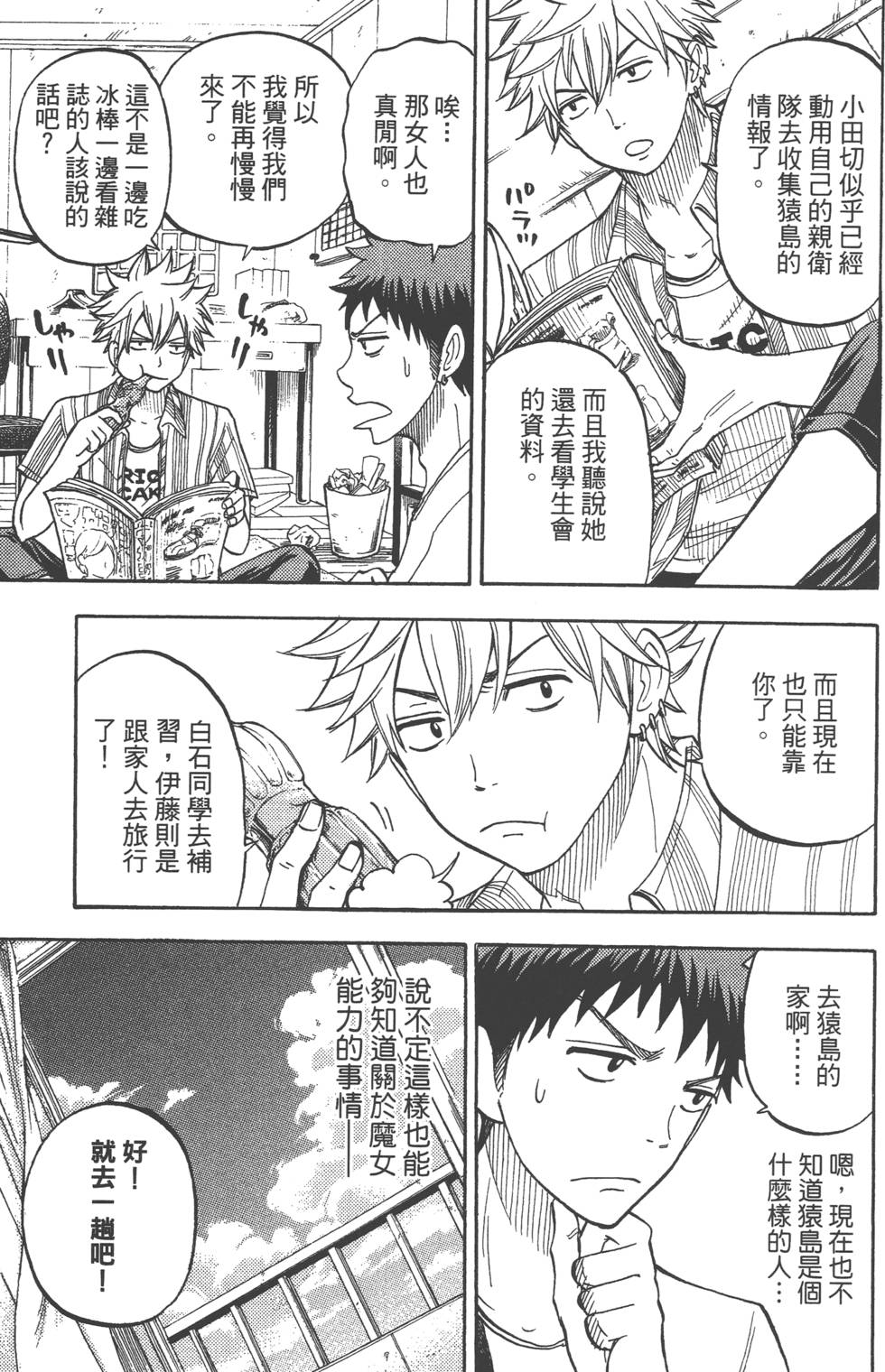 第 152 页