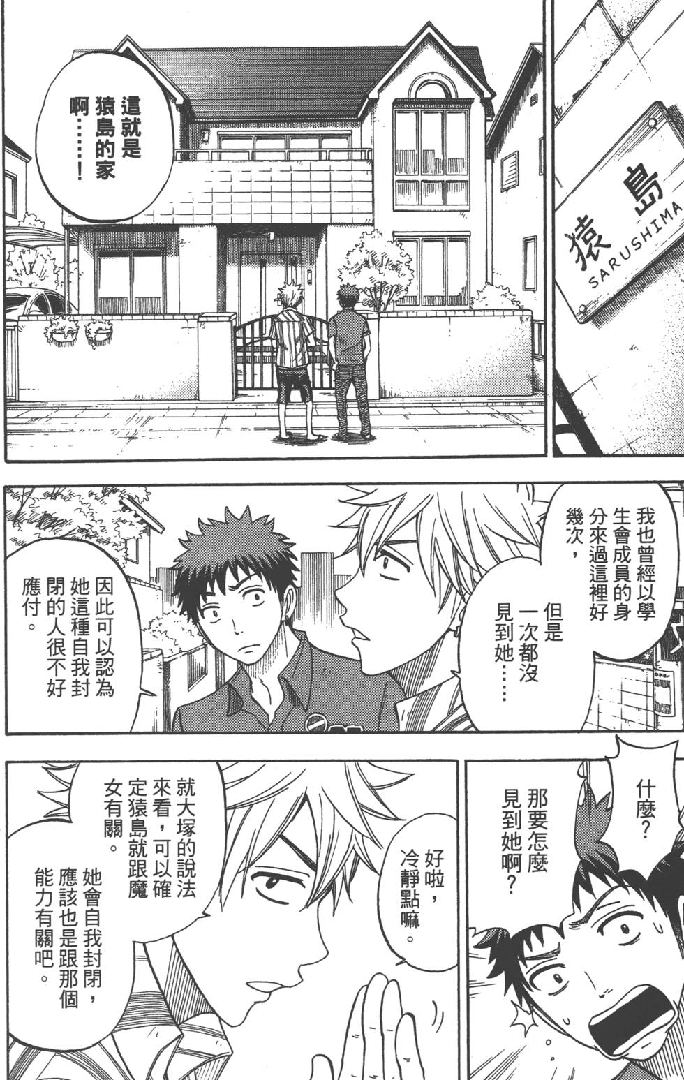 第 153 页