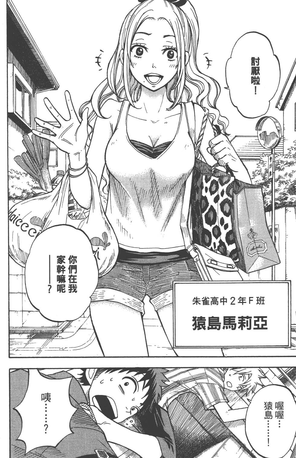 第 155 页