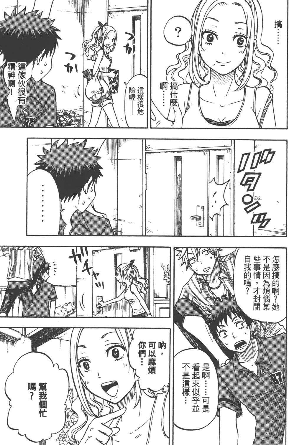第 156 页