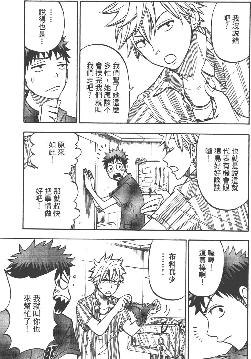 第 158 页