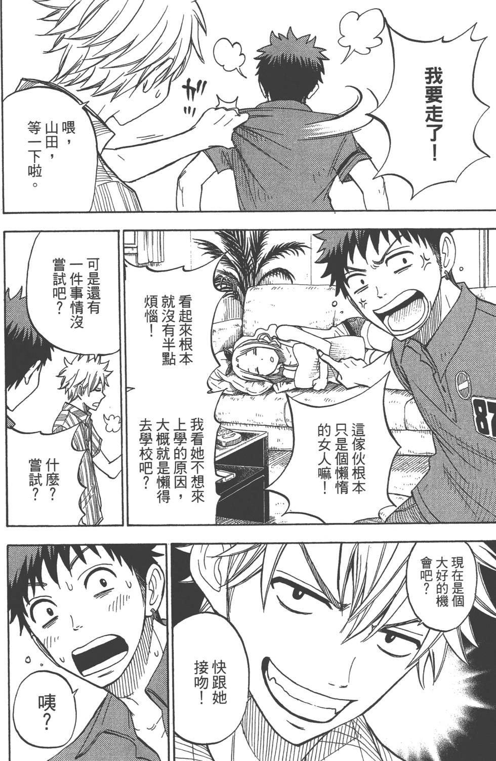 第 163 页