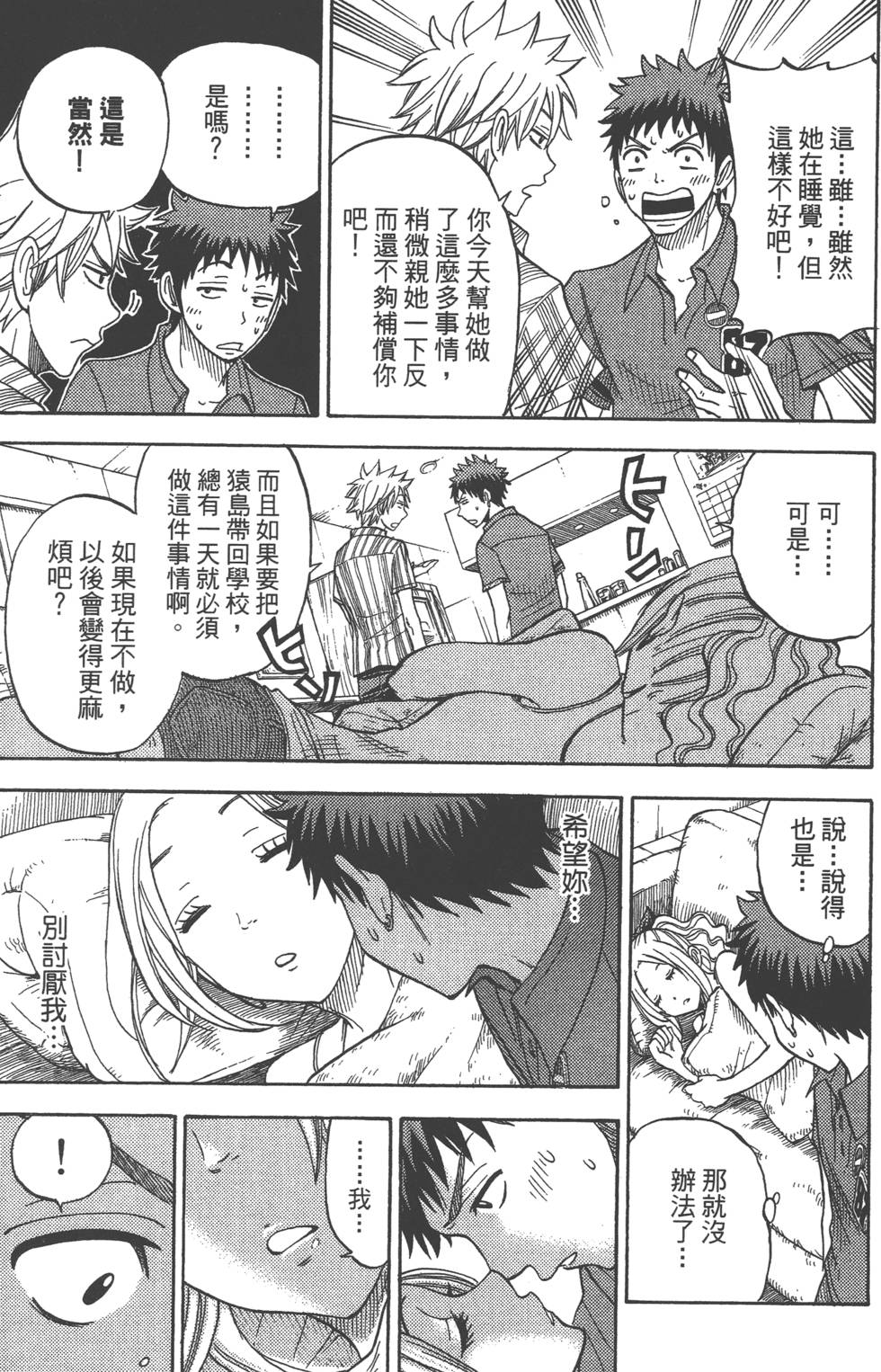 第 164 页