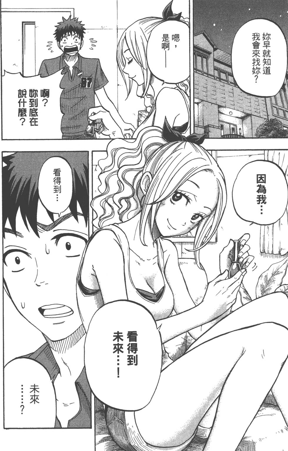 第 169 页