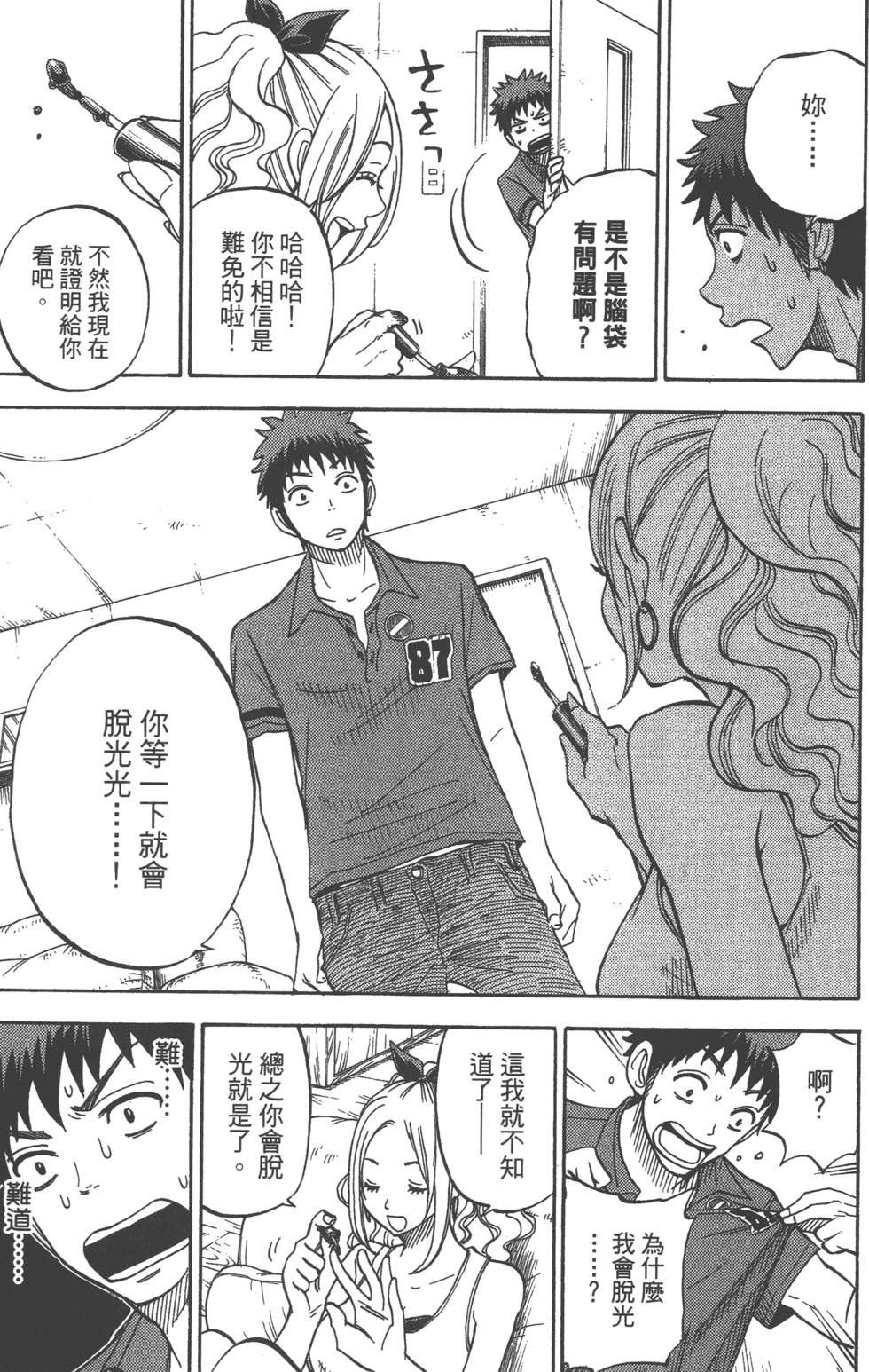第 170 页