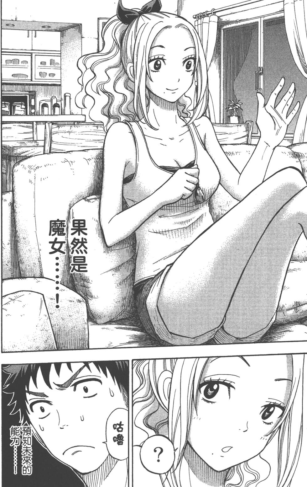 第 173 页