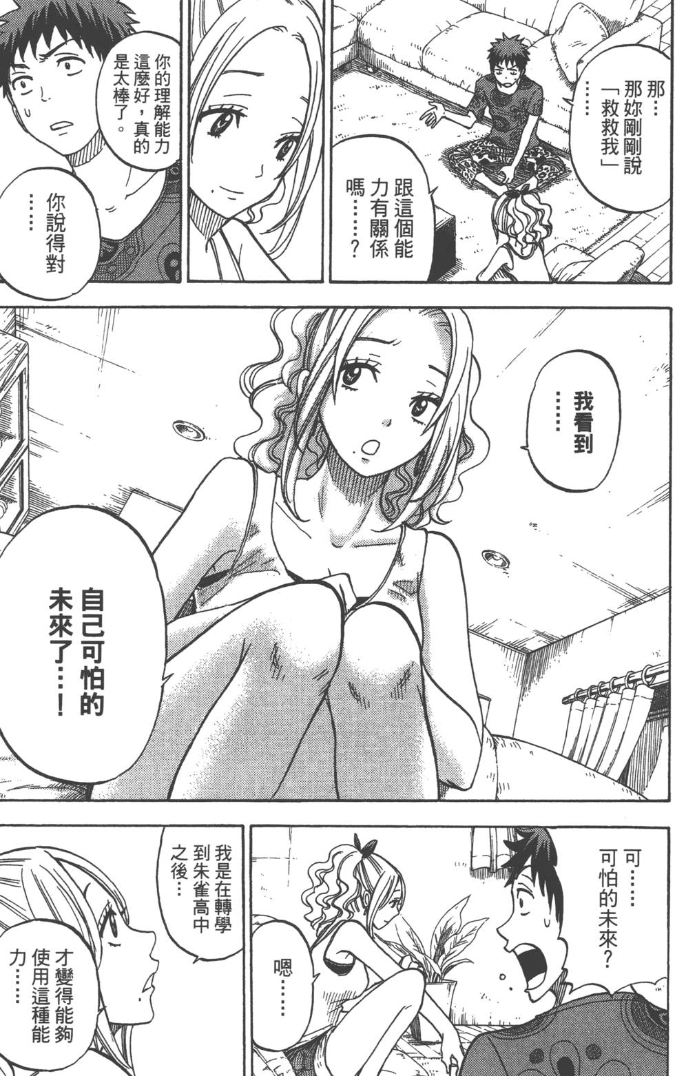 第 174 页
